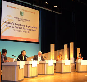International Symposium
